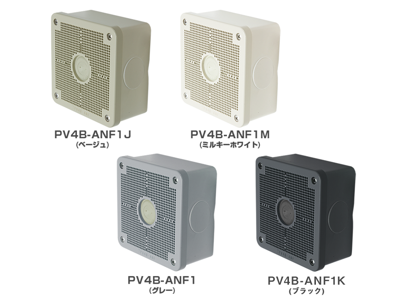露出用四角ボックス(取付自在蓋) PV4B-ANF1/PV4B-ANF1J/PV4B-ANF1M 露出用四角ボックス(取付自在蓋) PV4B-ANF1/PV4B-ANF1J/PV4B-ANF1M
