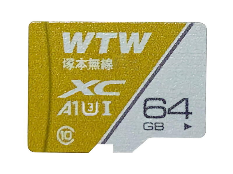 防犯カメラ用 MicroSDカード UHS-III 64GB WTW-MSD3-064G – 防犯カメラ