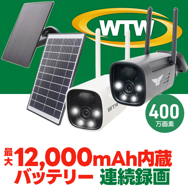 ちび太防犯灯 2022年5月購入 - キッチン・日用品・その他