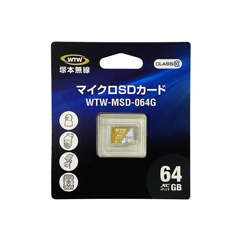 HDD/SDカード類