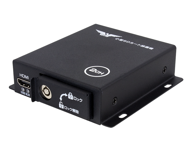 最大800万画素カメラ入力可能、220万画素録画AHDシリーズ SDカード 1TB 2ch対応 超小型デジタルビデオレコーダー(DVR) WTW-ADSM62E