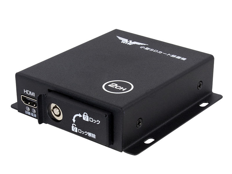 最大800万画素カメラ入力可能、220万画素録画AHDシリーズ SDカード 1TB