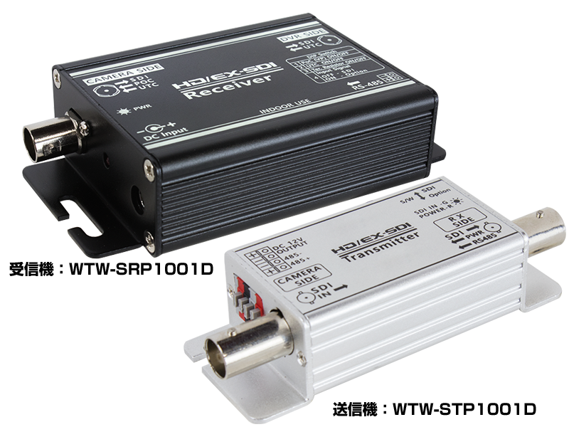 EX-SDI/HD-SDI用ワンケーブル電源ユニット 受信機 / 送信機セット WTW-SCP1001D