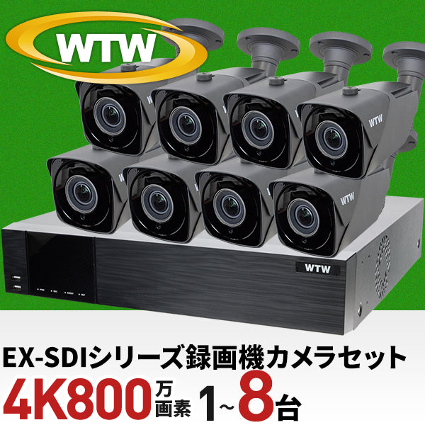 【予約受付】EX-SDIシリーズ 4K800万画素の超高解像度に対応した16ch録画機と4Kカメラ1~8台で選べるセット！  放送業界でも使用されるデジタル映像信号のEX-SDIでフルHD解像度の4倍の高画素情報を持ち、より細かいところまで鮮明に記録することができます。 WTW-DEAP7016E