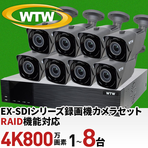EX-SDIシリーズ RAIDシステム対応モデル 4K800万画素の超高解像度に対応した16ch録画機と4Kカメラ1~8台で選べるセット！  放送業界でも使用されるデジタル映像信号のEX-SDIでフルHD解像度の4倍の高画素情報を持ち、より細かいところまで鮮明に記録することができます。 WTW-DEAP7016ER
