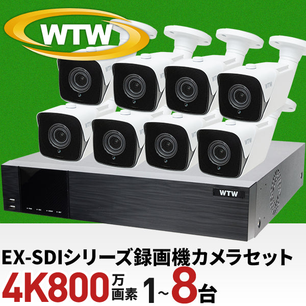 EX-SDIシリーズ 4K800万画素の超高解像度に対応した16ch録画機と4Kカメラ1~8台で選べるセット！  放送業界でも使用されるデジタル映像信号のEX-SDIでフルHD解像度の4倍の高画素情報を持ち、より細かいところまで鮮明に記録することができます。 WTW-DEAP7016E