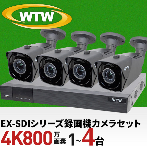 EX-SDIシリーズ 4K800万画素の超高解像度に対応した8ch録画機と4Kカメラ1~4台で選べるセット！  放送業界でも使用されるデジタル映像信号のEX-SDIでフルHD解像度の4倍の高画素情報を持ち、より細かいところまで鮮明に記録することができます。 WTW-DEAP708E